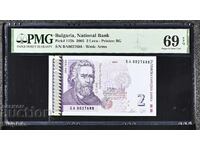 2 leva 2005. PMG 69 EPQ