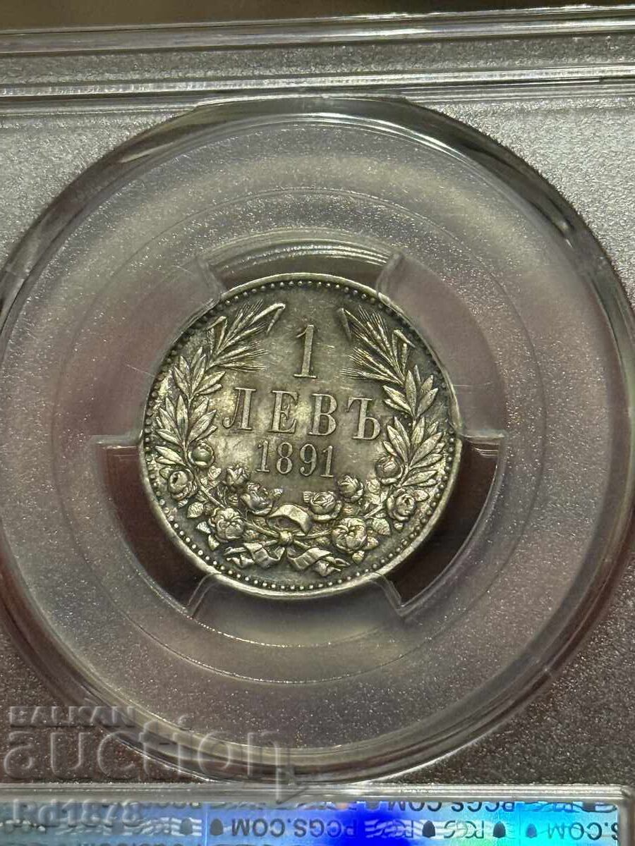 1 Lev 1891 AU 58 PCGS with price € 450.00 | 880.13 BGN