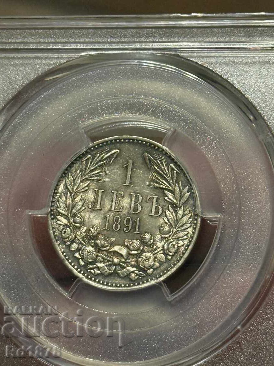 Auction  1 Lev 1891 AU 58 PCGS