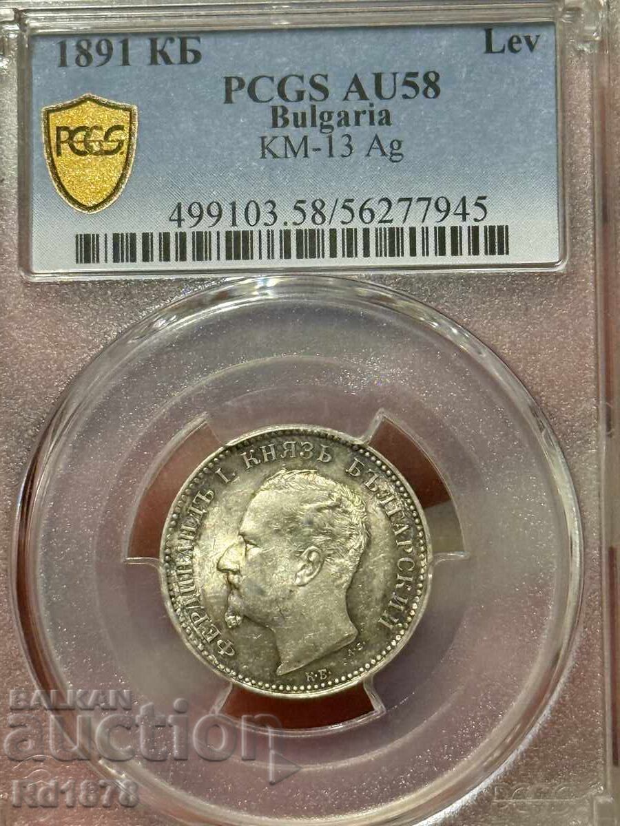 1 Lev 1891 AU 58 PCGS