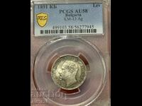 1 Lev 1891 AU 58 PCGS