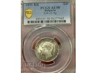 1 Lev 1891 AU 58 PCGS