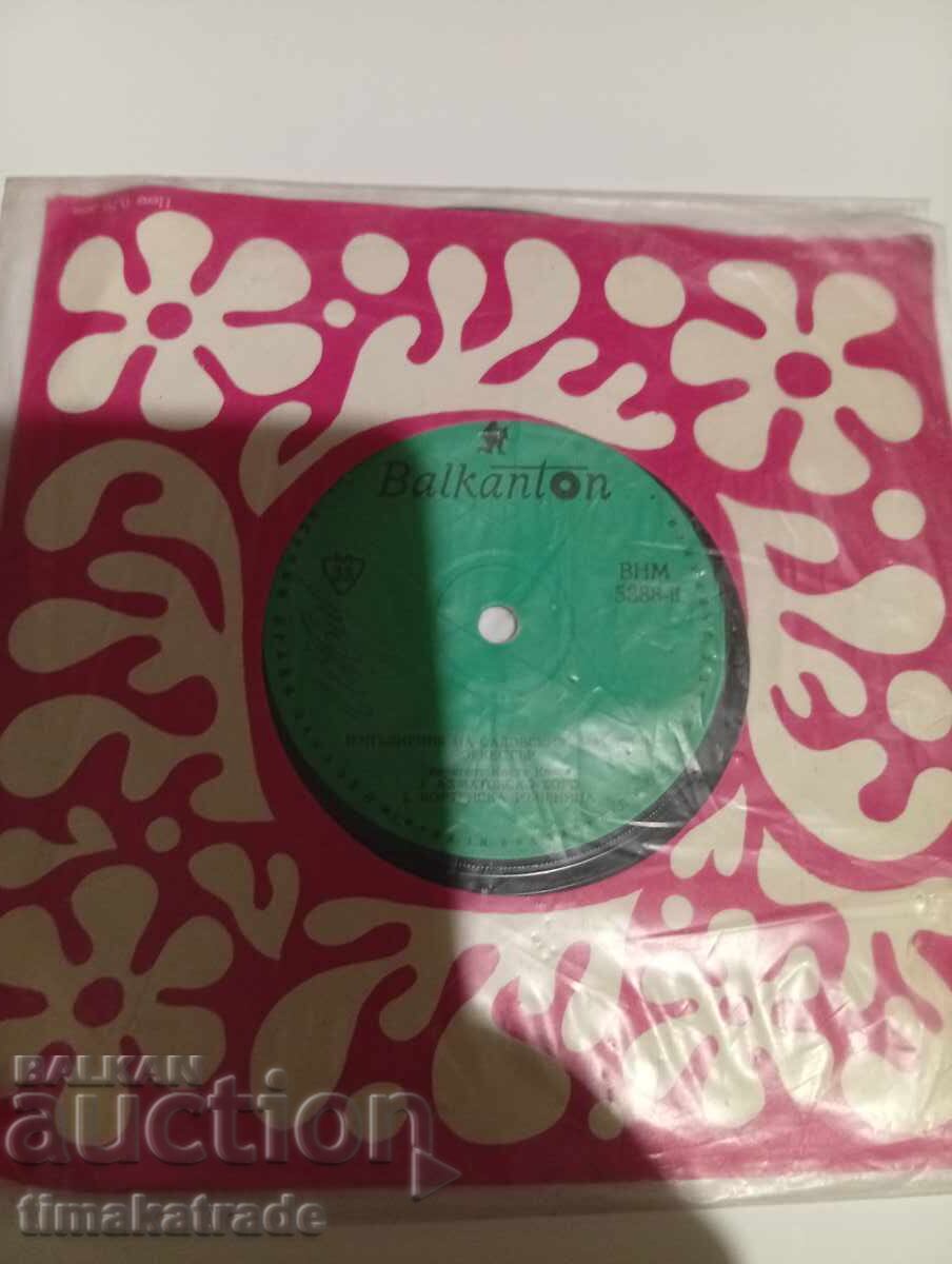 Mic disc VNM 5888 Interpretații ale Orchestrei populare Sadovski