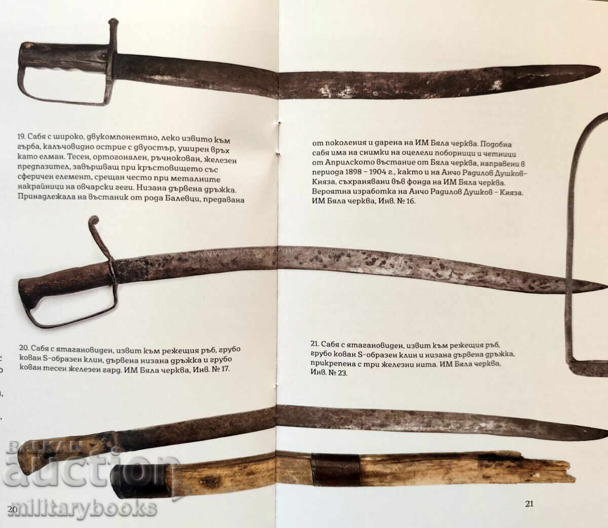 Licitație Forjate pentru libertate. Sabiile de aprilie din 1876 /c Licitație Forjate pentru libertate. Sabiile de aprilie din 1876 /c