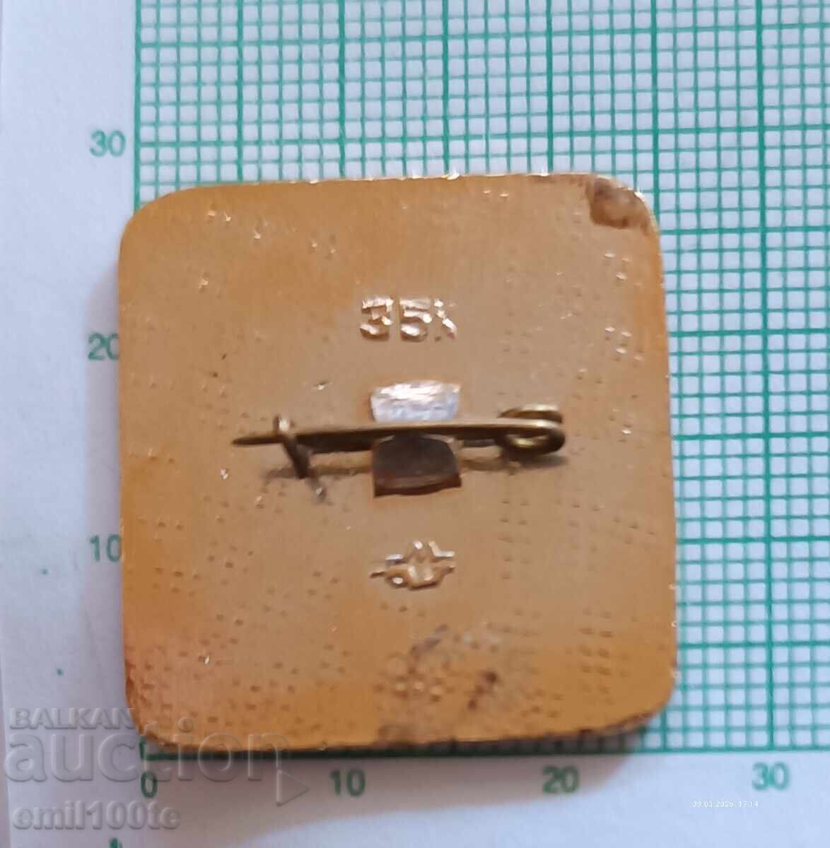 Доставка на Значка- Миша Олимпиада Москва 80 Баскетбол