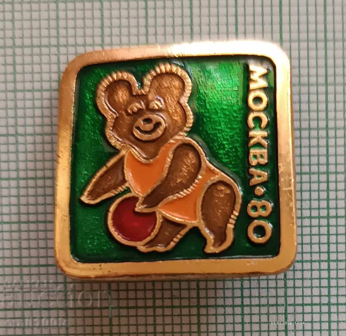 Значка- Миша Олимпиада Москва 80 Баскетбол