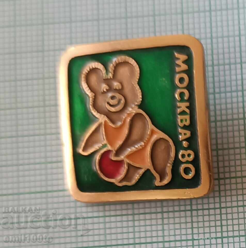 Znachka- Misha Olimpiada Moskva 80 Basketbol με τιμή € 1.50 | 2.93 BGN