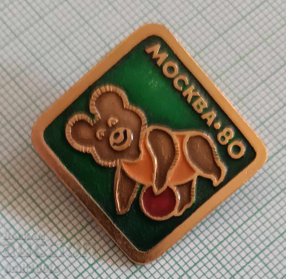 Δημοπρασία Znachka- Misha Olimpiada Moskva 80 Basketbol