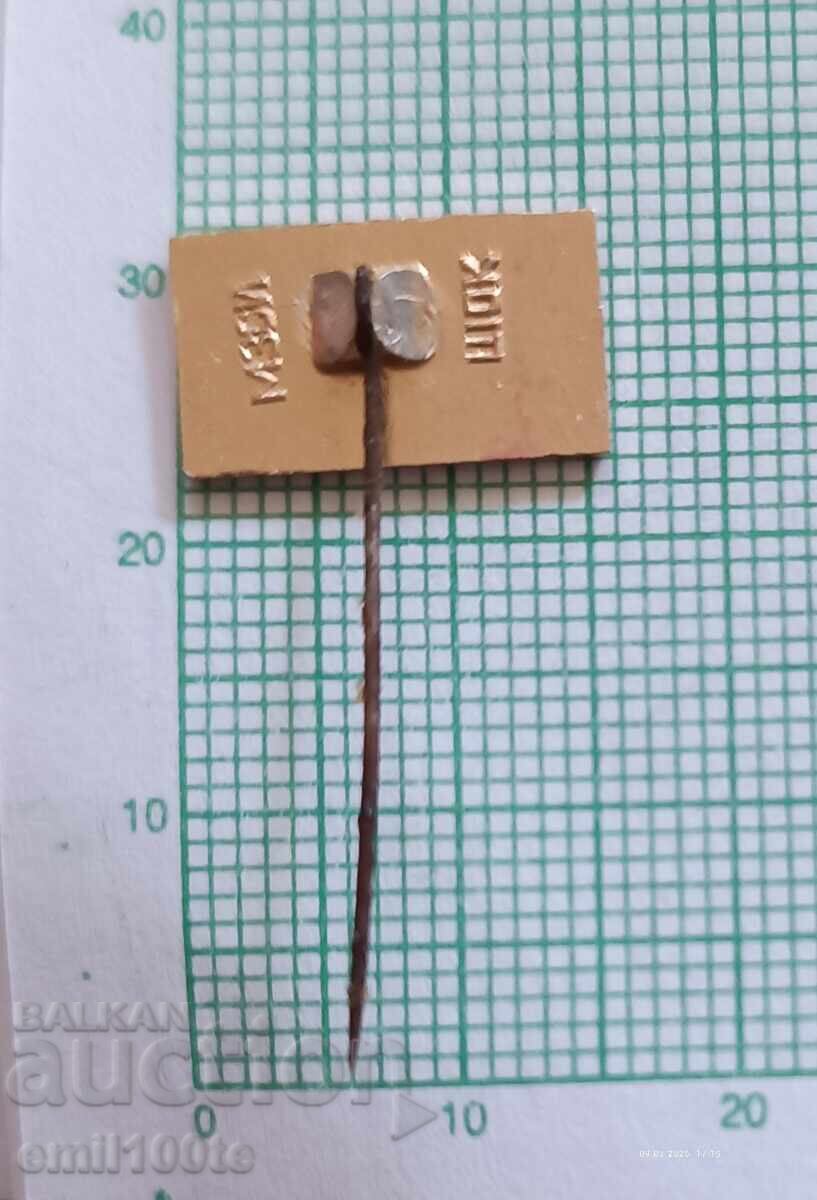 Livrarea Insignă - Fotbal Club Spartak Moscova