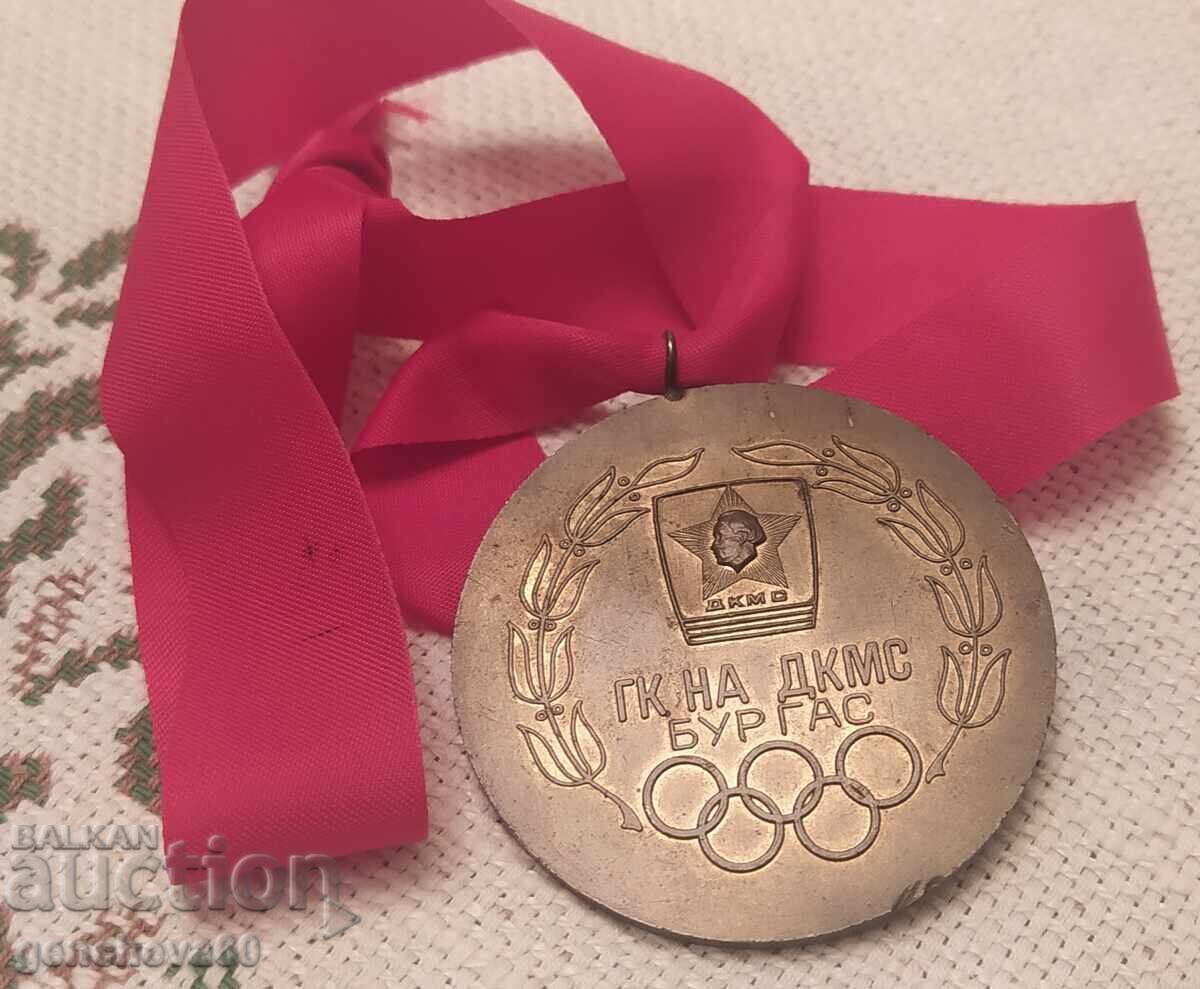 Licitație Medalie de la SOCA GK a DKMS Burgas Licitație Medalie de la SOCA GK a DKMS Burgas