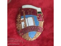 Award badge from SOCA Excellent in combat and political training