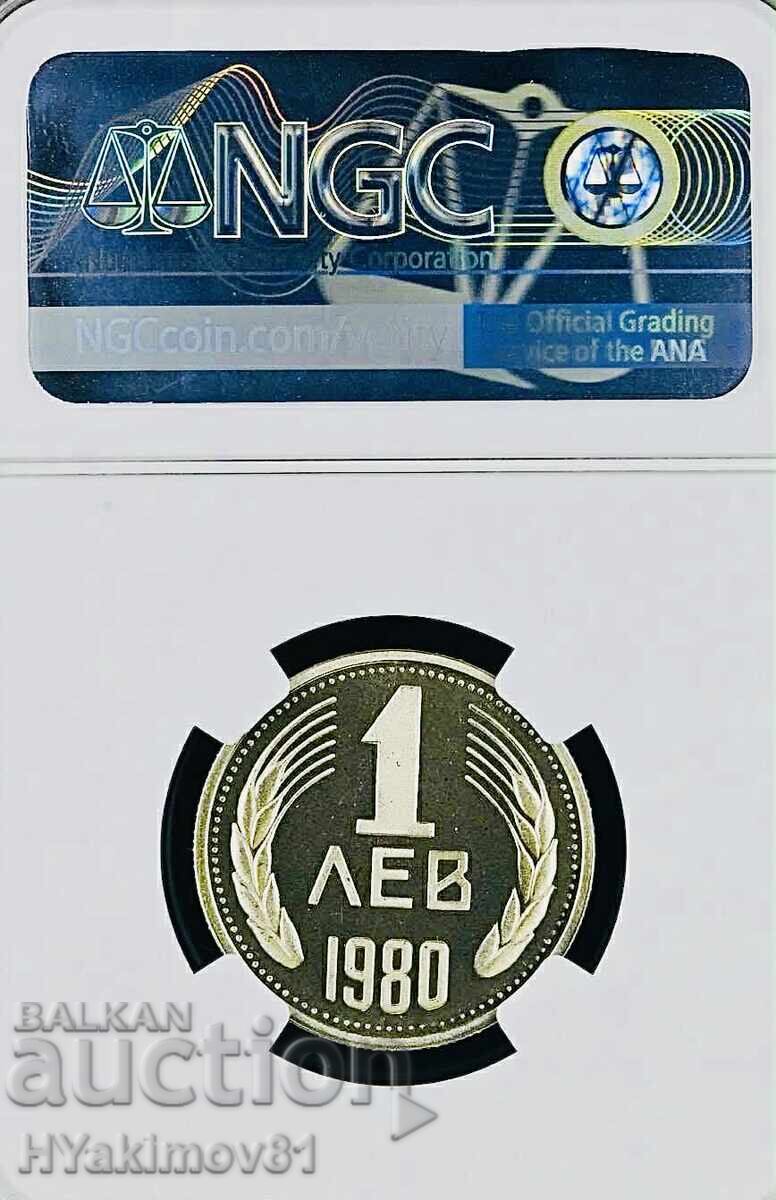1 lev 1980 PF69 ULTRA CAMEO cu preț € 1000.00 | 1955.83 BGN