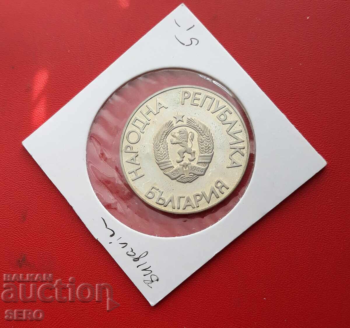 Bulgaria - 2 leva 1988 - XXIV Jocuri Olimpice de Vară Seul cu preț € 4.01 | 7.84 BGN
