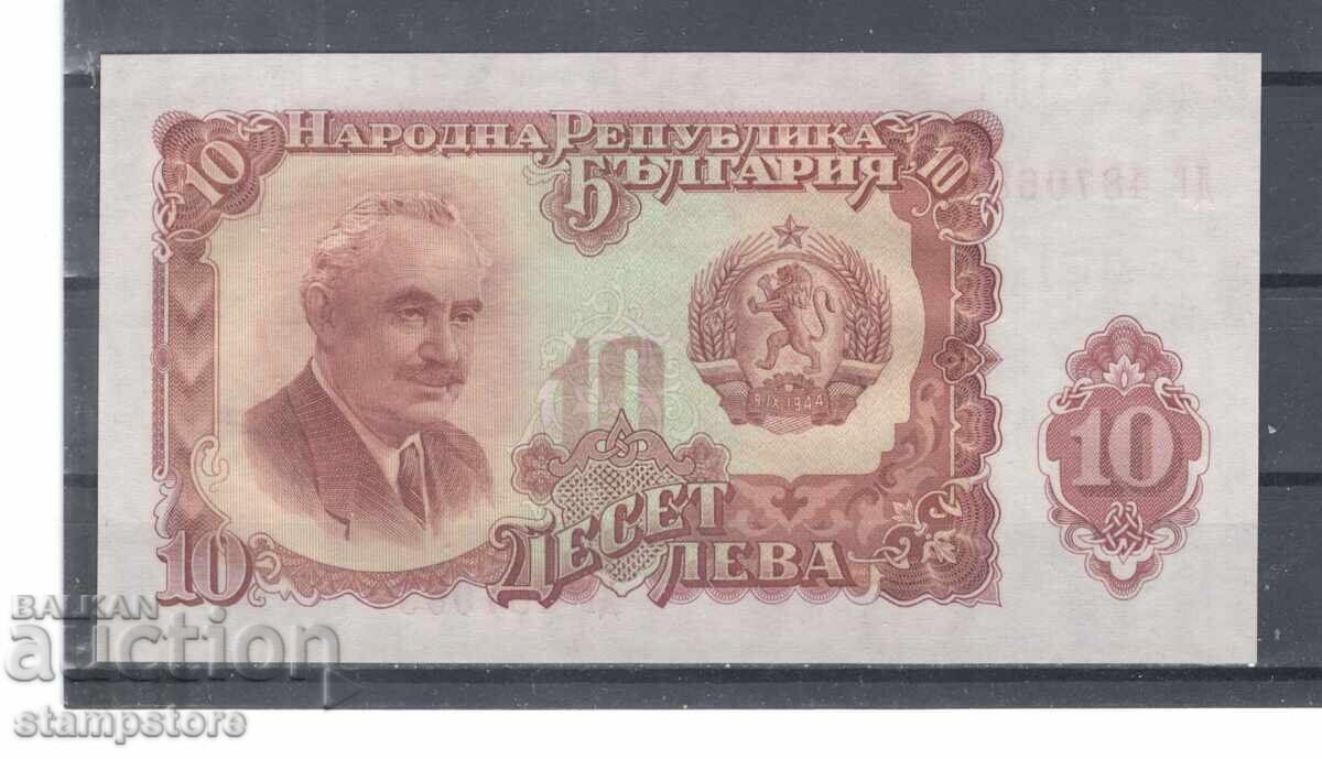 Bulgaria - 10 leva 1951