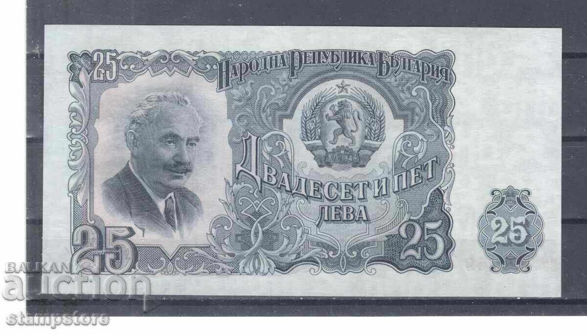 Bŭlgariya - 25 leva 1951 g