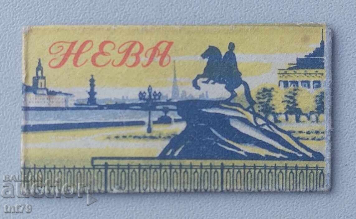 Old Neva razor - USSR