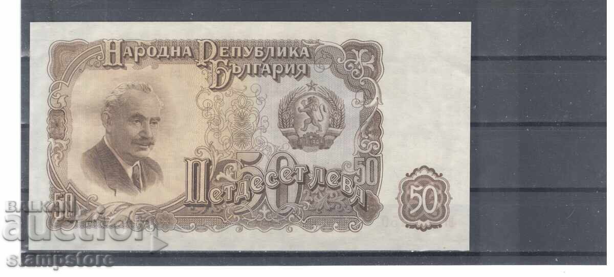 Bŭlgariya - 50 leva 1951 g