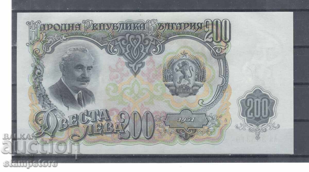 Bŭlgariya - 200 leva 1951 g