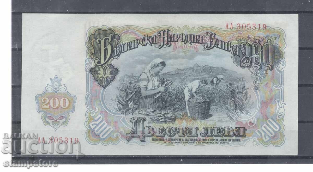 Bulgaria - 200 leva 1951