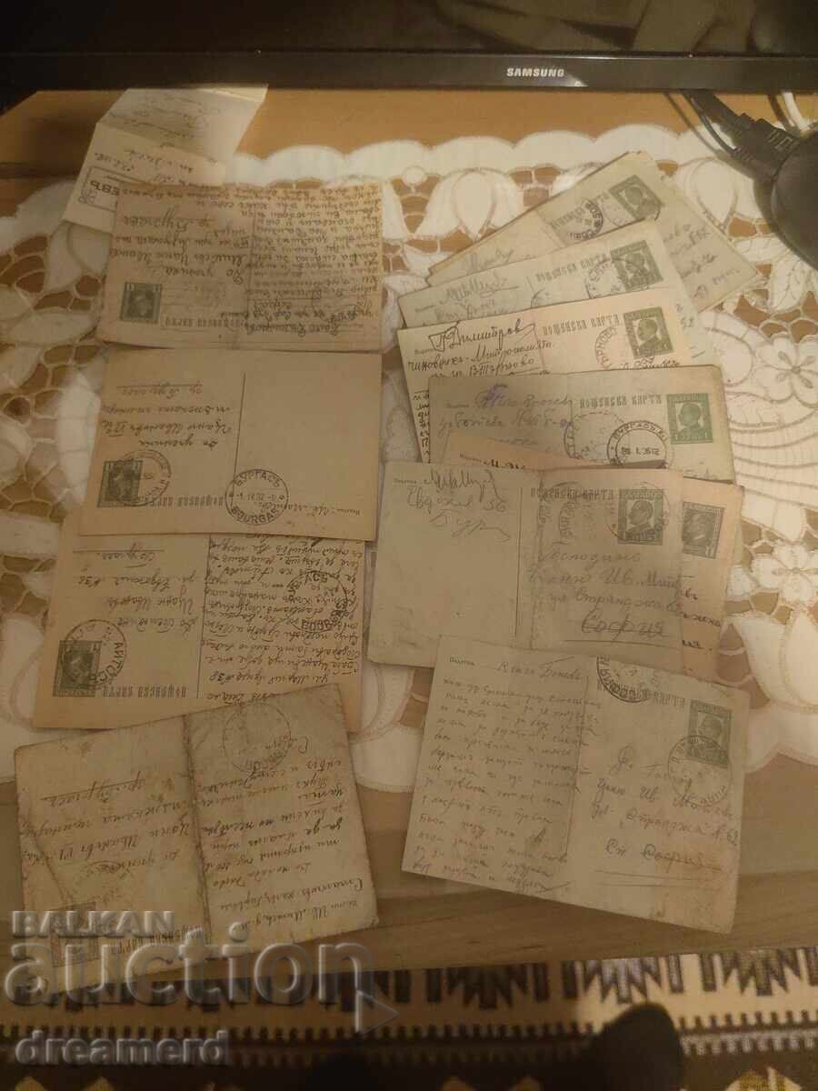 Vechi Cărți Poștale, plicuri și documente cu preț € 100.00 | 195.58 BGN