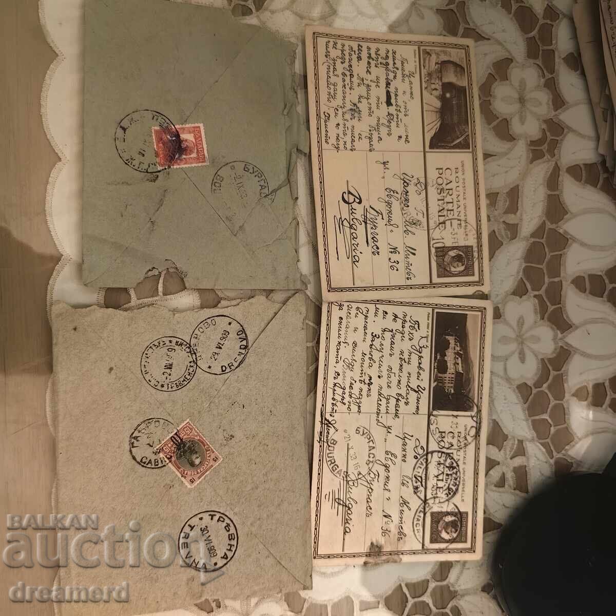 Livrarea Vechi Cărți Poștale, plicuri și documente