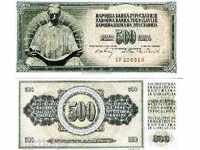 ЗОРБА АУКЦИОНИ   ЮГОСЛАВИЯ 500 ДИНАРА 1970 РЯДКА  UNC