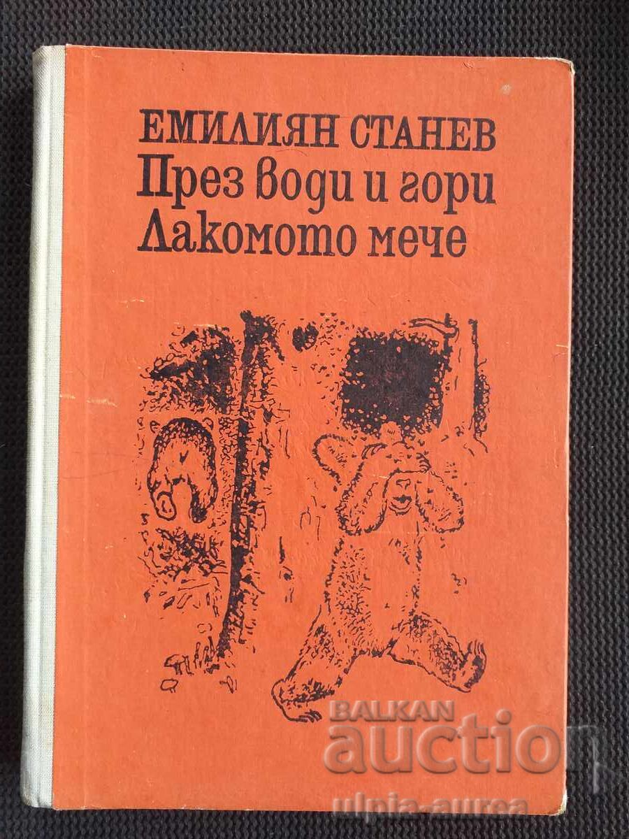 Social Children's Book