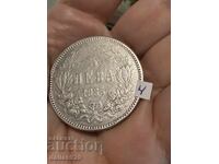 5 BGN 1885