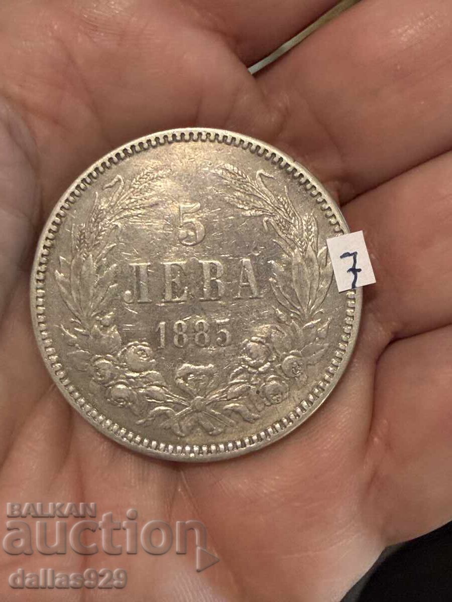 5 BGN 1885