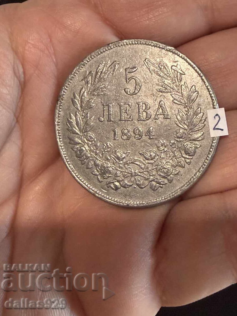 5 BGN 1894 5 BGN 1894