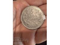 5 BGN 1894