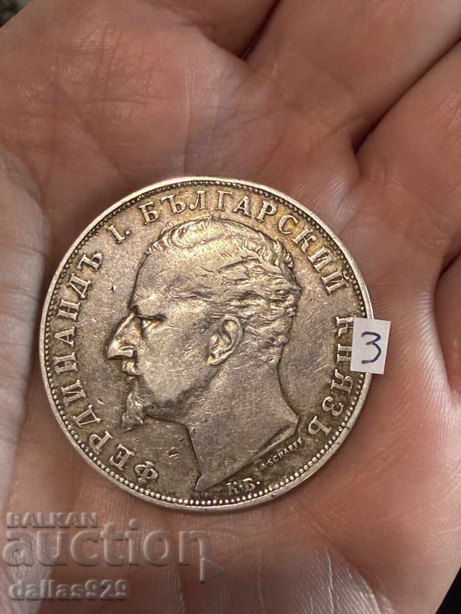 5 BGN 1894 cu preț € 115.00 | 224.92 BGN