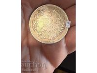 5 BGN 1894
