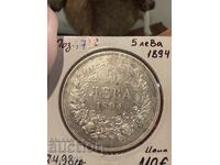 5 BGN 1894