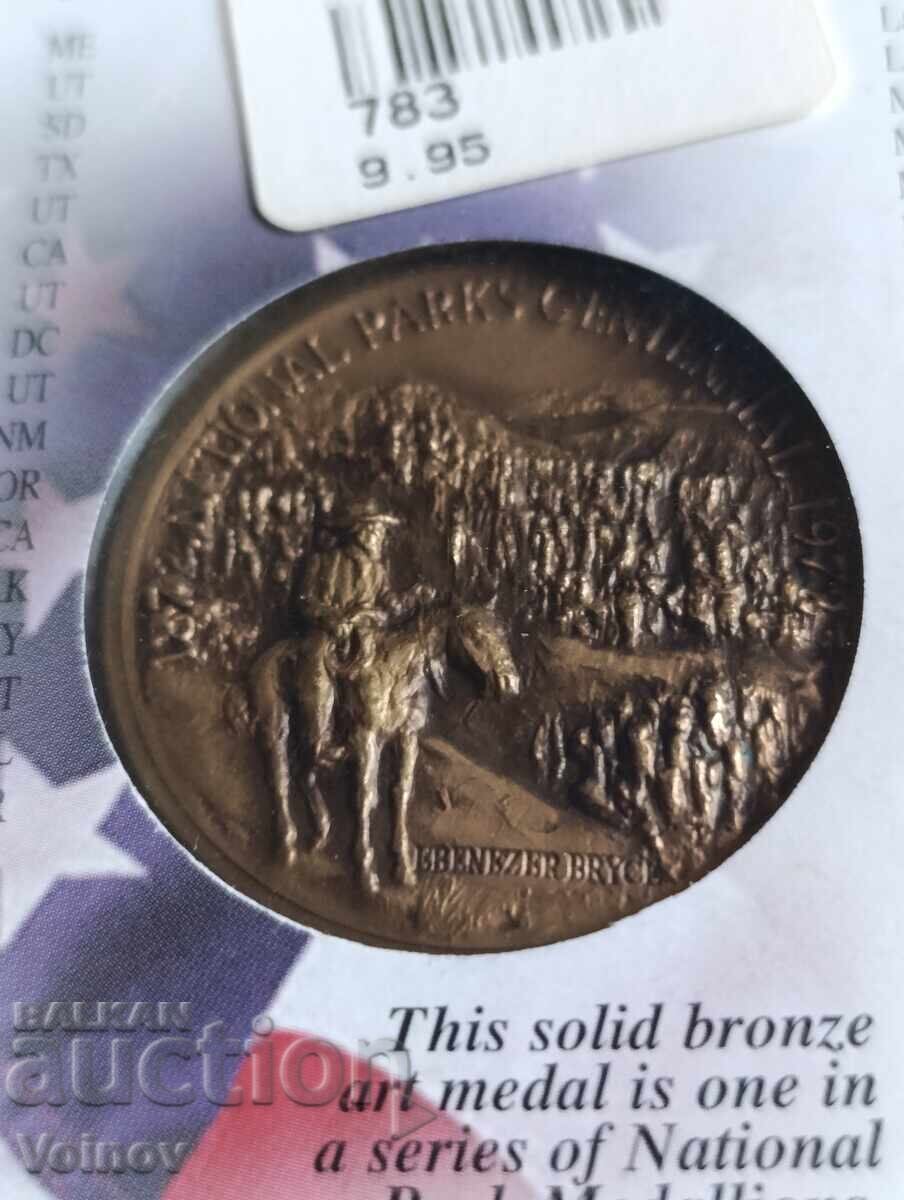 Licitație Medalie de bronz de colecție! Licitație Medalie de bronz de colecție!