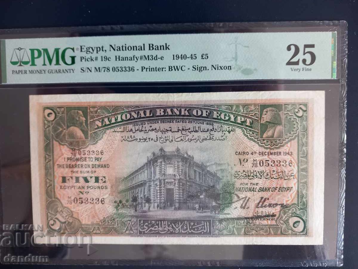Rare 5 Pounds Egypt 1943