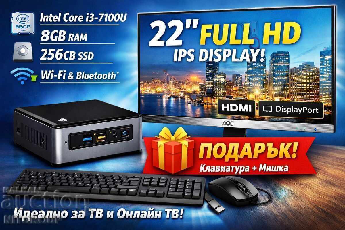 Birou acasă + Tastatură + Mouse cadou! Preț de rezervă scăzut