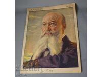 1915 Γερμανsko spisanie portret na admiral Alfred