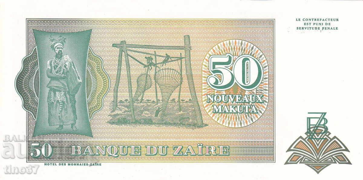 Licitație tino37 - ZAIR - 50 MAKUTA NOI - 1993 - UNC