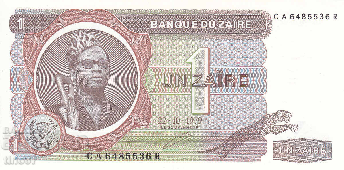 tino37- ZAIRE - 1 ZAIRE - 1979 - UNC with price € 7.90 | 15.45 BGN