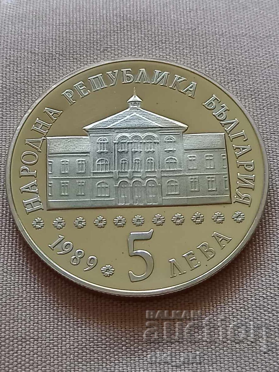 Monedă - 5 leva 1989 Vasil Aprilov cu preț € 15.00 | 29.34 BGN