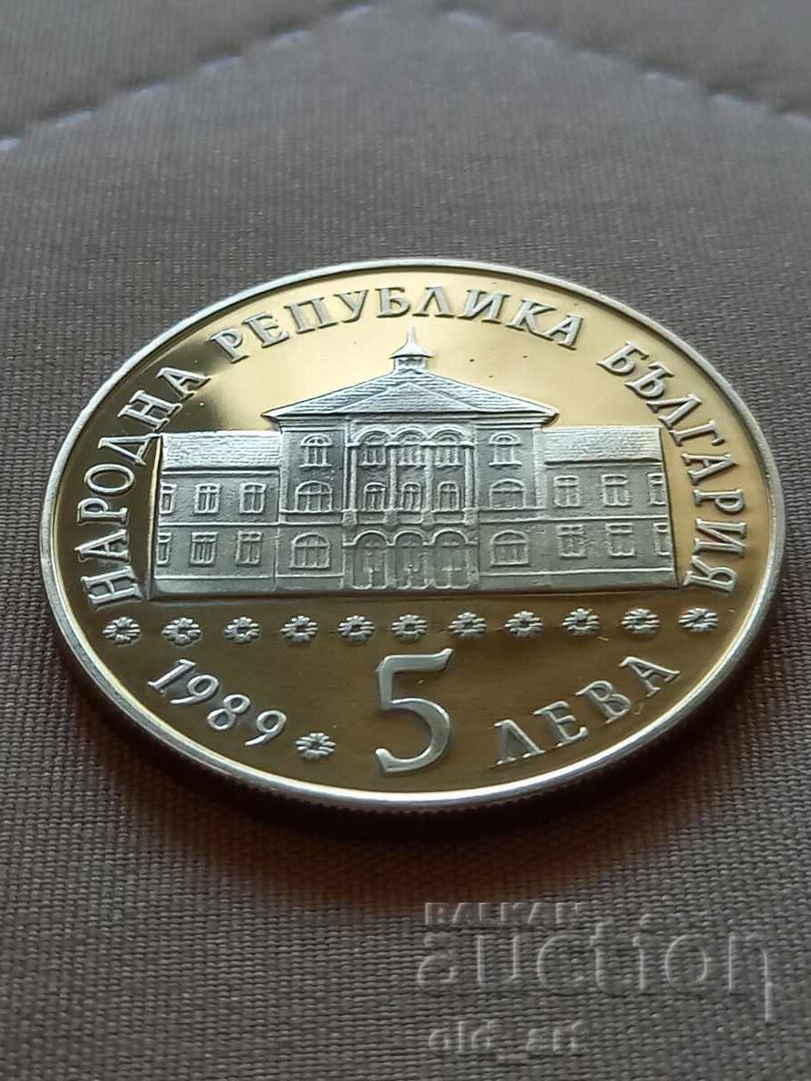 Livrarea Monedă - 5 leva 1989 Vasil Aprilov