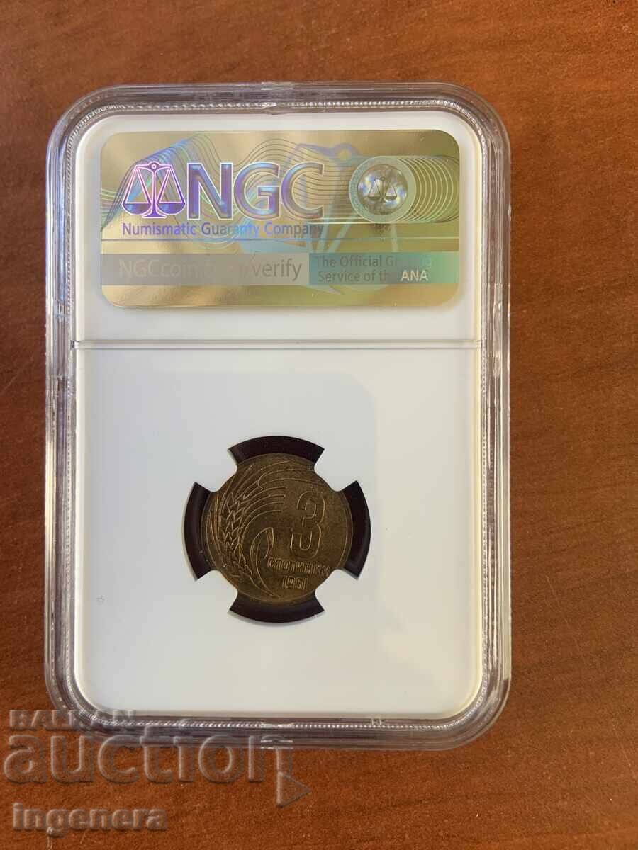 MONETĂ 3 SUTIMI 1951 G. MS 66 cu preț € 59.00 | 115.39 BGN