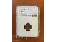 COIN 1 CENT 1951 MS 66