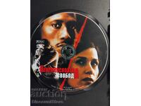 Untouchable Freedom - DVD