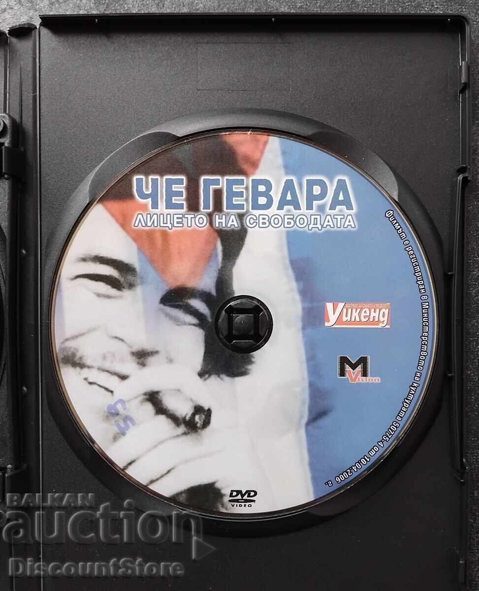 Че Гевара - DVD Че Гевара - DVD
