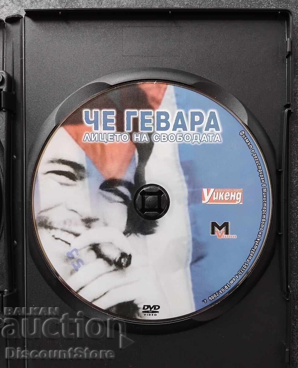 Че Гевара  - DVD