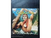 Оцеола - DVD
