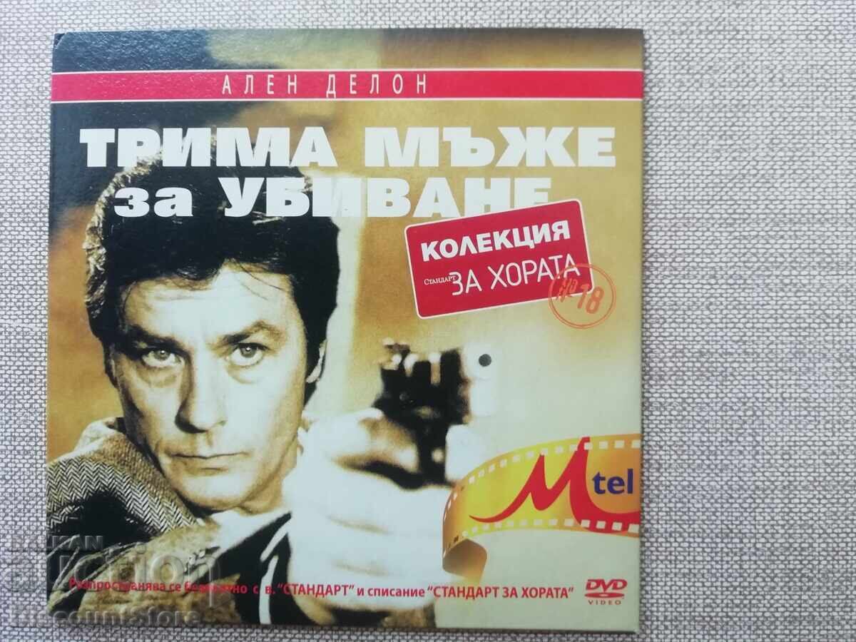 Trei bărbați de ucis - DVD