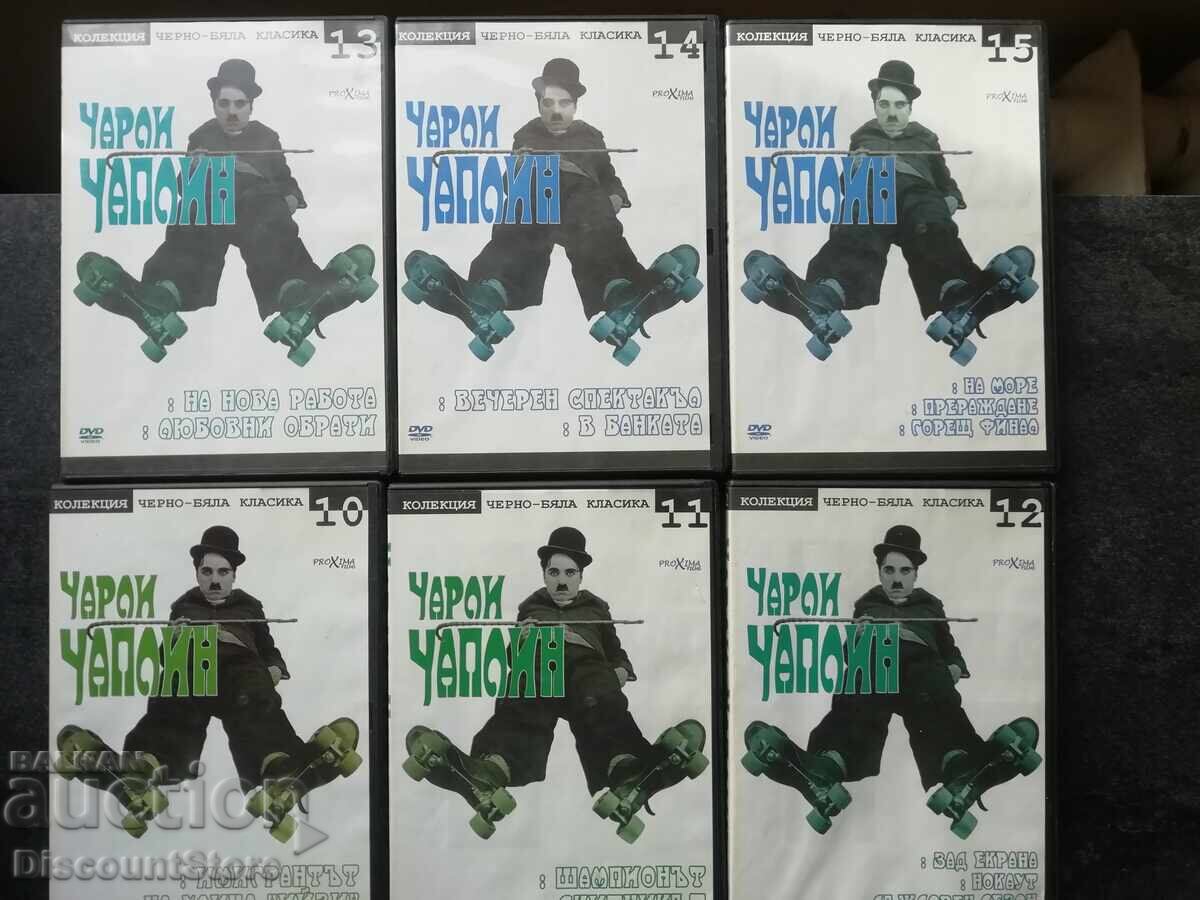 "Charlie Chaplin" Collection. (DVD) Parts 1-15 with price € 86.92 | 170.00 BGN
